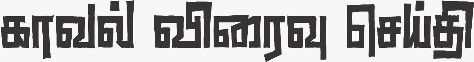 Header Banner