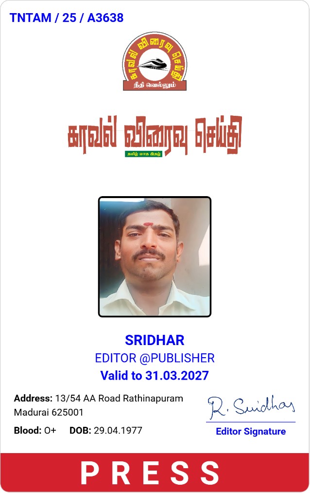 Pappireddipatti
